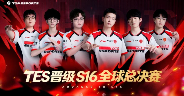 TES phục thù IG, giành suất hạt giống số 3 của LPL tại CKTG 2026